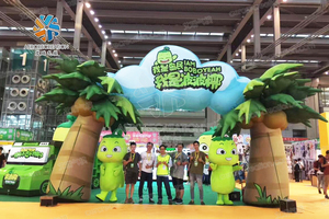 波波椰椰树拱门