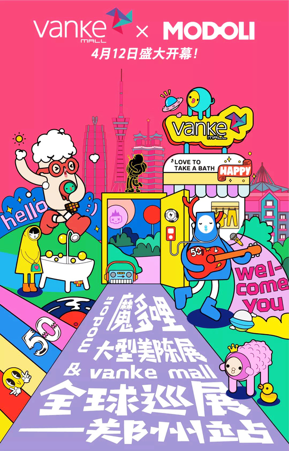 魔多哩MODOLI 10.jpg